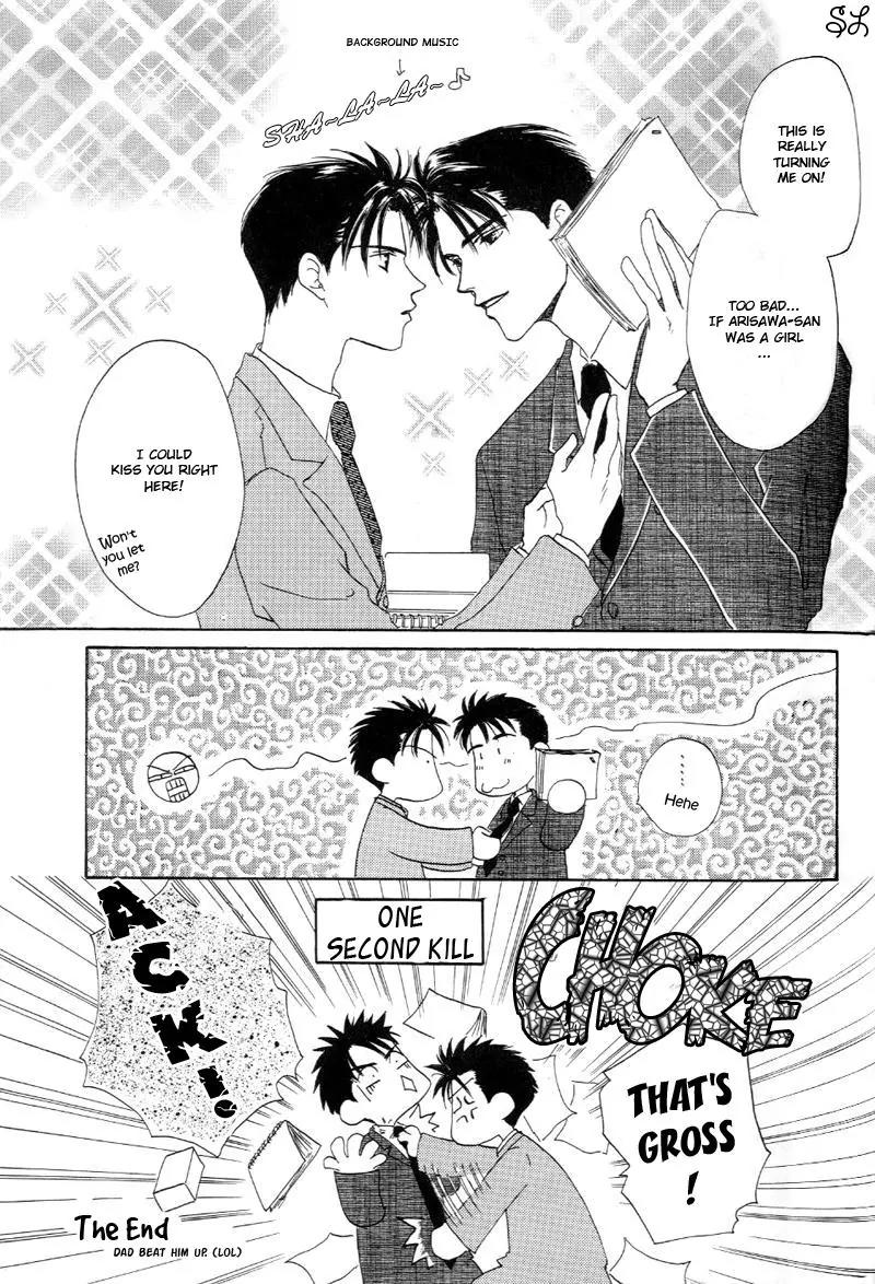 Oyaji! Arisawa-san'chi no Hanashi Chapter 3.5 page 3 - Chapter 3.5: [end]
