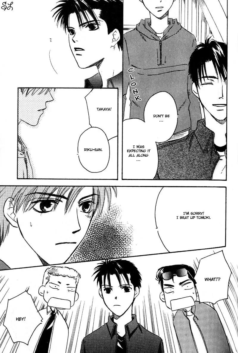 Oyaji! Arisawa-san'chi no Hanashi Chapter 3 page 100 - Chapter 3