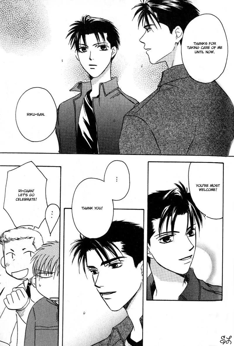 Oyaji! Arisawa-san'chi no Hanashi Chapter 3 page 104 - Chapter 3