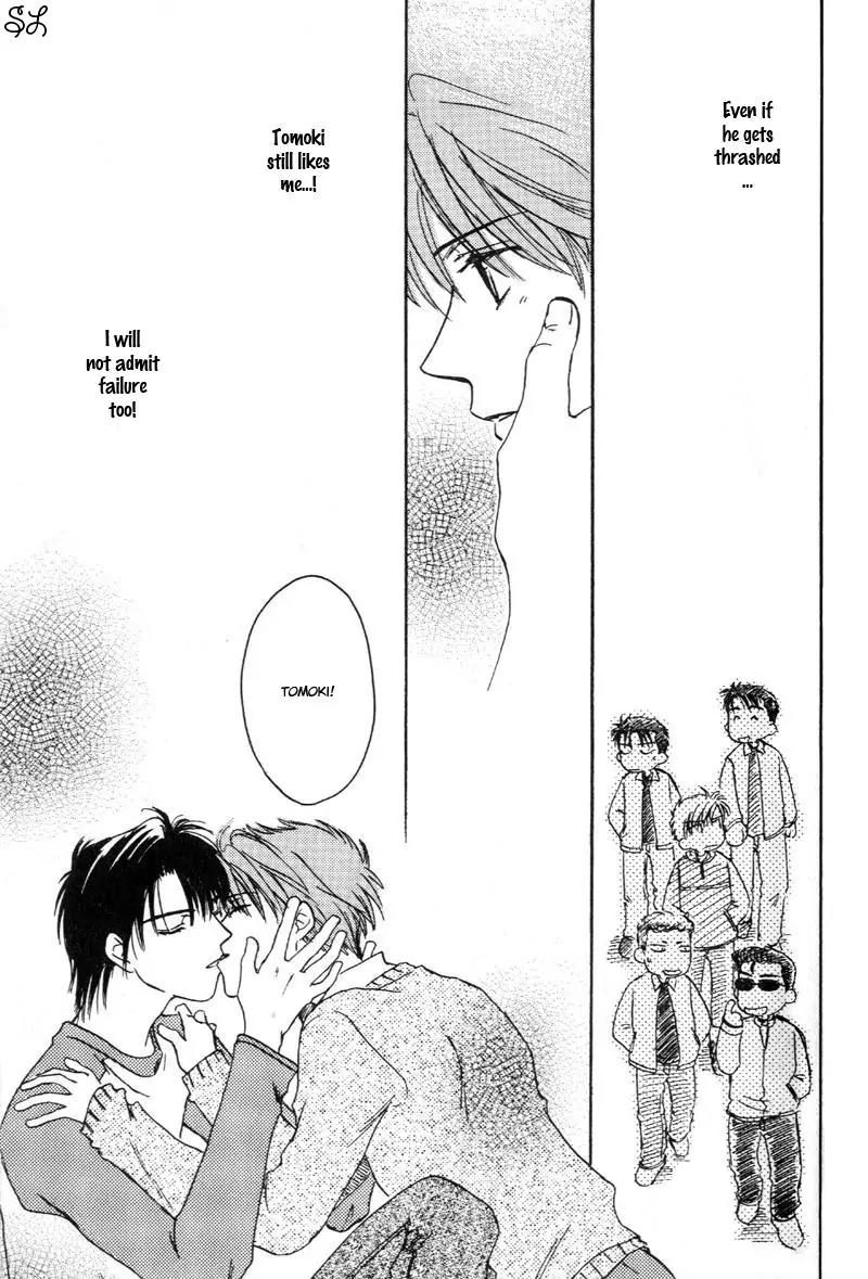 Oyaji! Arisawa-san'chi no Hanashi Chapter 3 page 110 - Chapter 3