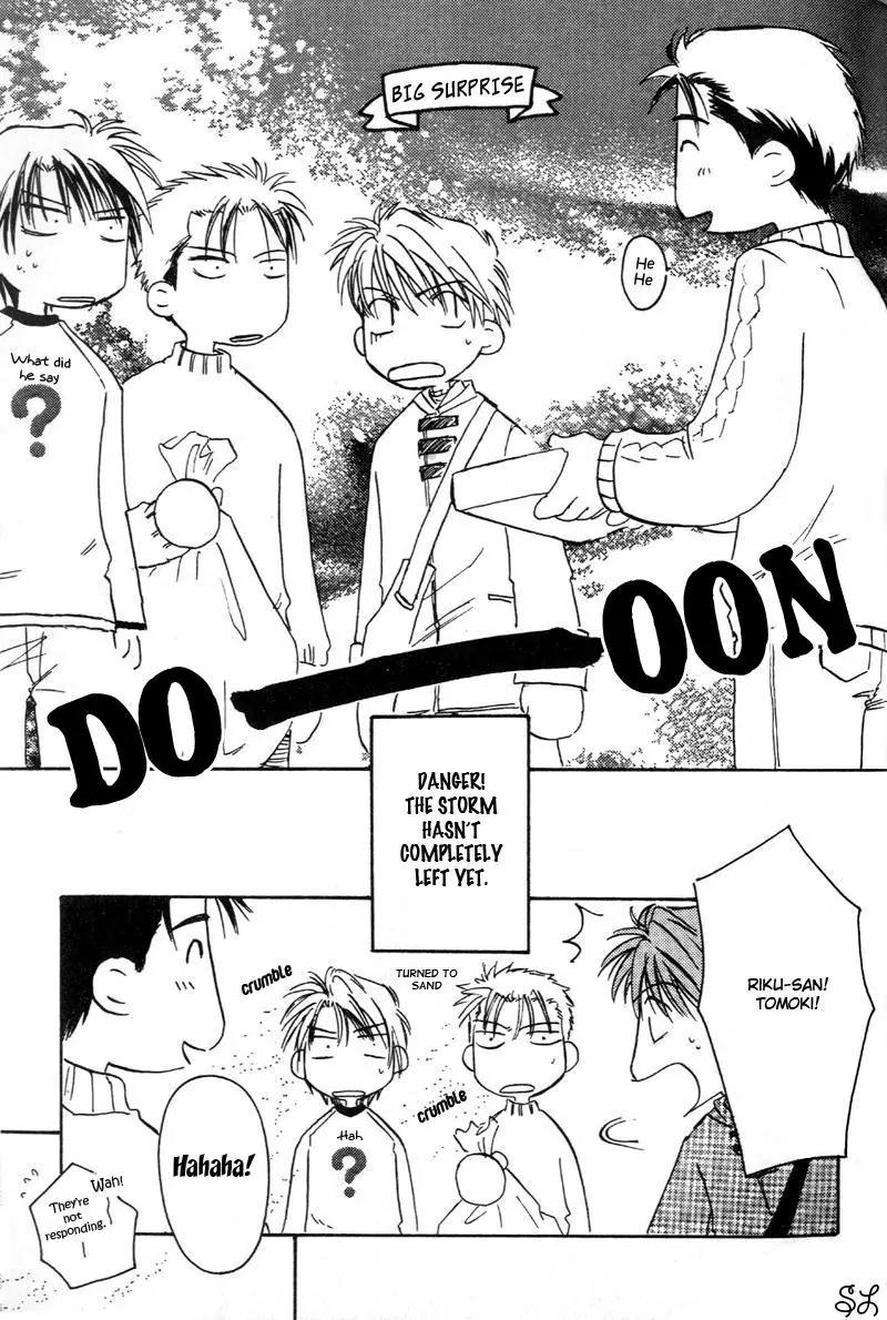 Oyaji! Arisawa-san'chi no Hanashi Chapter 3 page 124 - Chapter 3