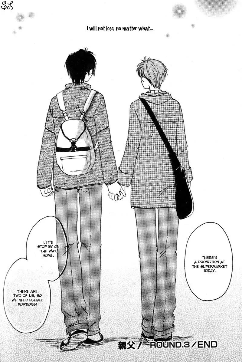 Oyaji! Arisawa-san'chi no Hanashi Chapter 3 page 129 - Chapter 3