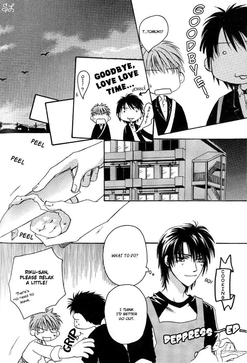 Oyaji! Arisawa-san'chi no Hanashi Chapter 3 page 15 - Chapter 3
