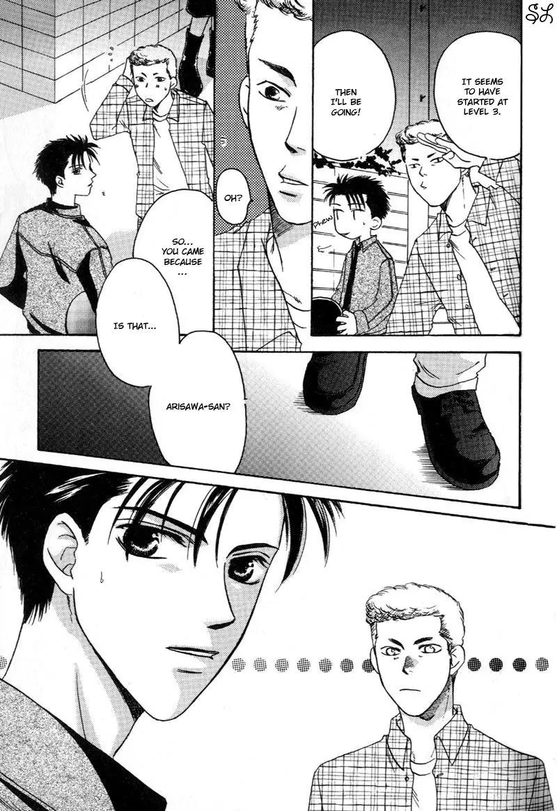 Oyaji! Arisawa-san'chi no Hanashi Chapter 3 page 26 - Chapter 3