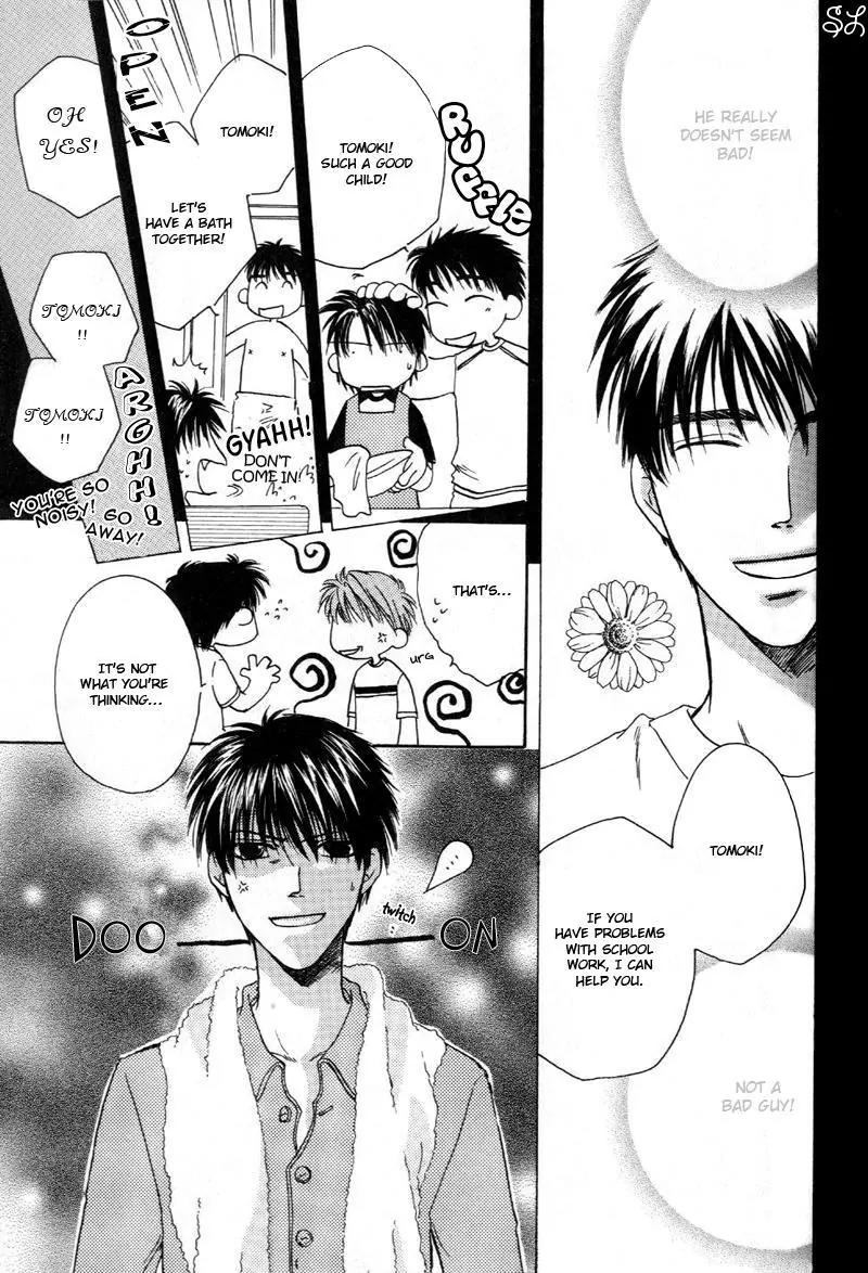 Oyaji! Arisawa-san'chi no Hanashi Chapter 3 page 32 - Chapter 3