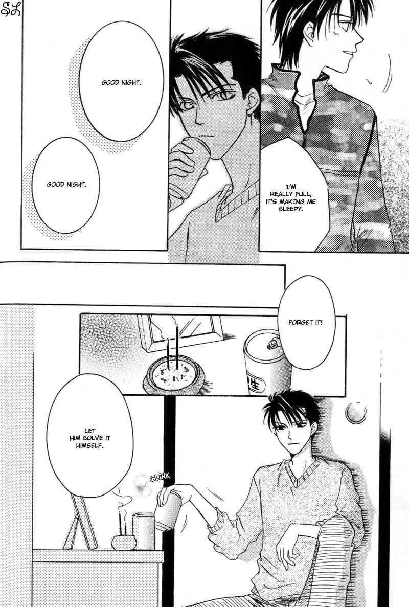 Oyaji! Arisawa-san'chi no Hanashi Chapter 3 page 45 - Chapter 3