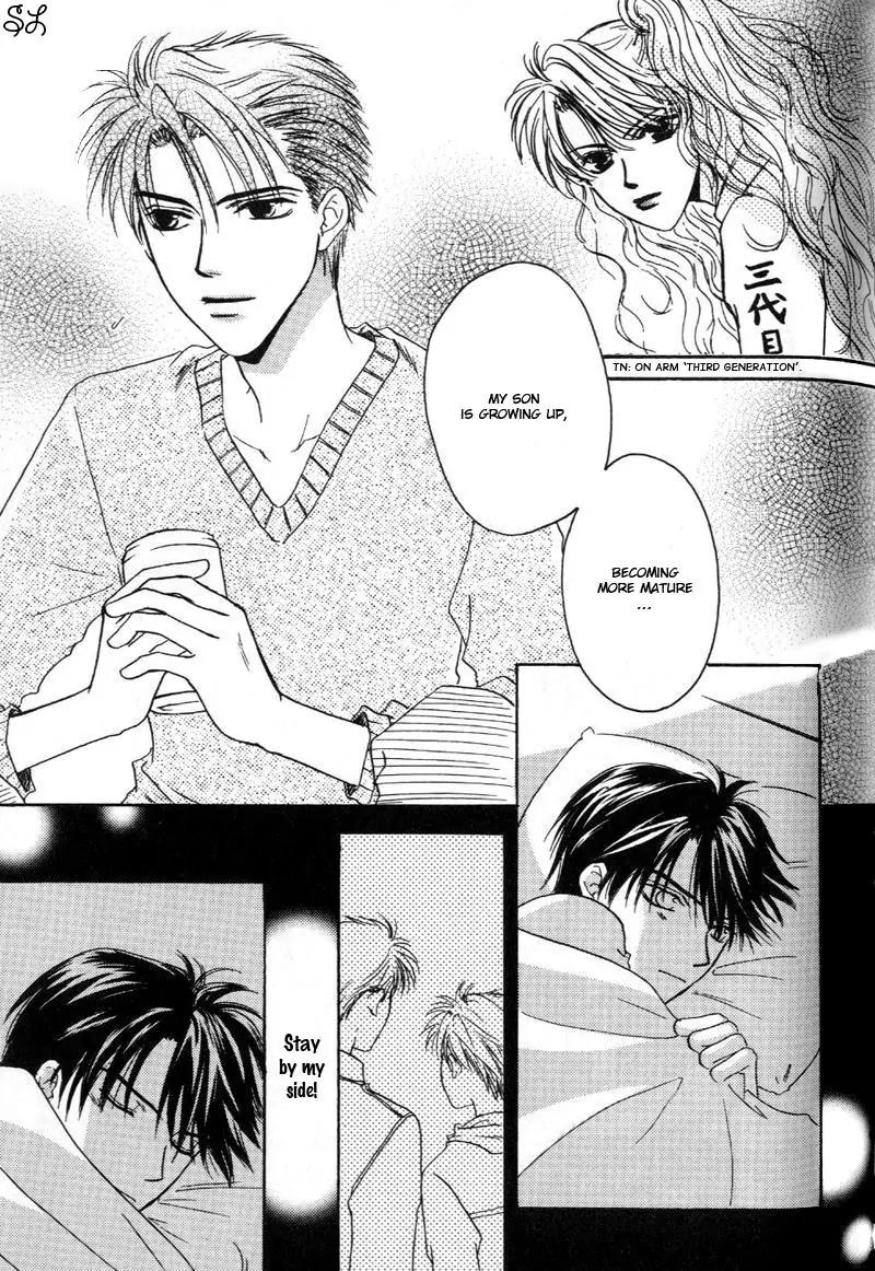 Oyaji! Arisawa-san'chi no Hanashi Chapter 3 page 46 - Chapter 3