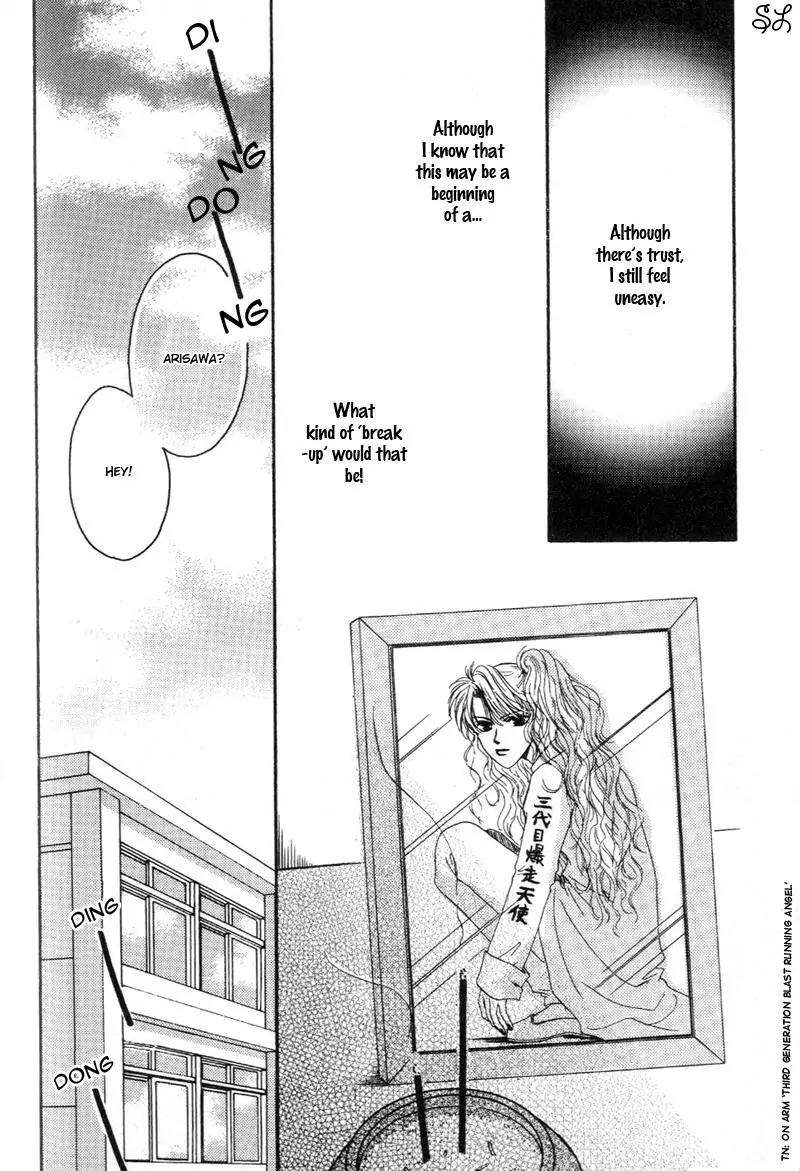 Oyaji! Arisawa-san'chi no Hanashi Chapter 3 page 47 - Chapter 3