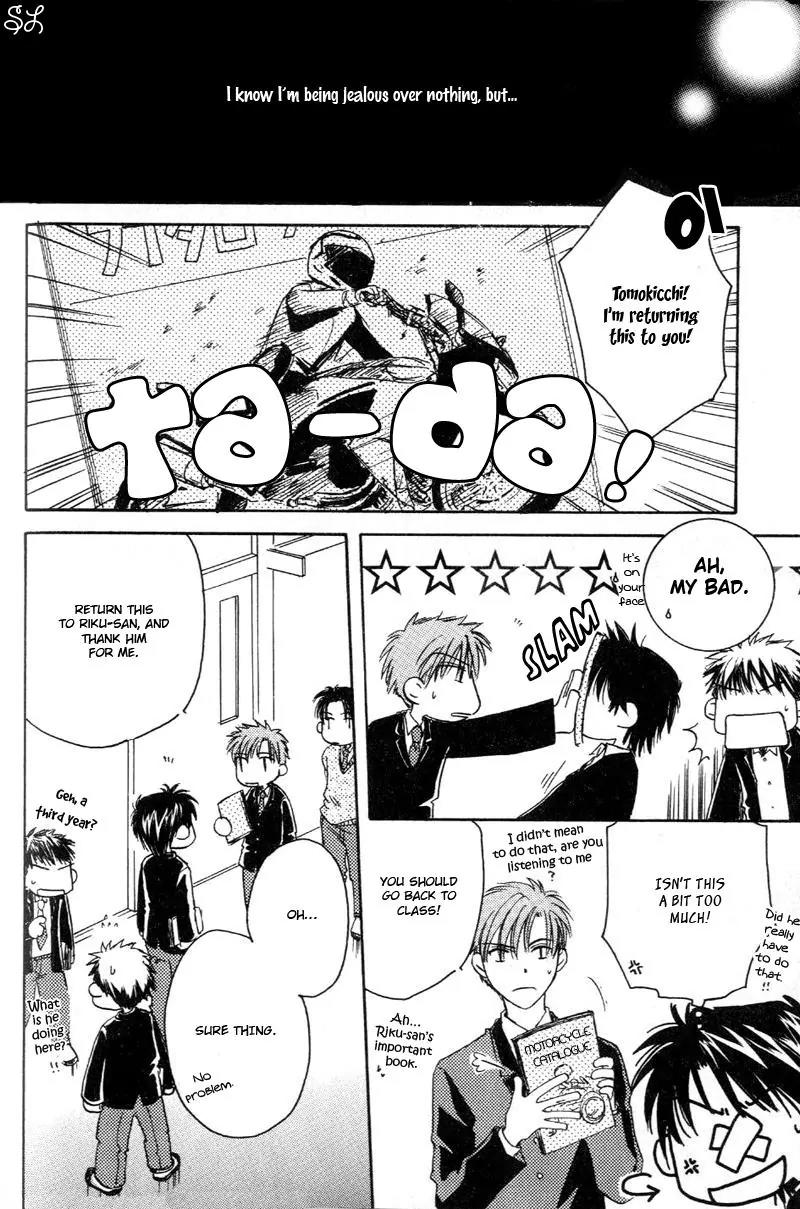 Oyaji! Arisawa-san'chi no Hanashi Chapter 3 page 57 - Chapter 3