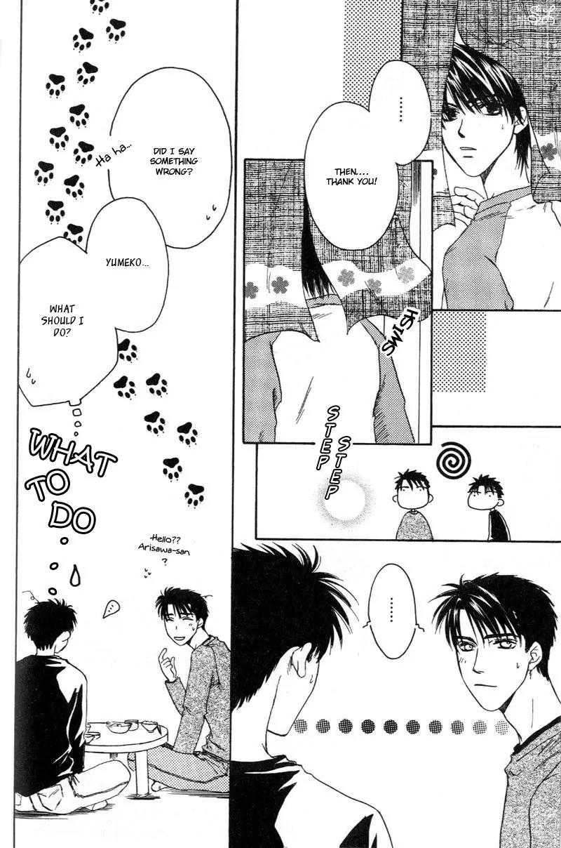 Oyaji! Arisawa-san'chi no Hanashi Chapter 3 page 61 - Chapter 3