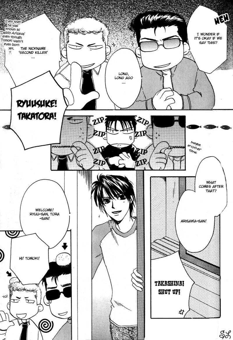 Oyaji! Arisawa-san'chi no Hanashi Chapter 3 page 66 - Chapter 3