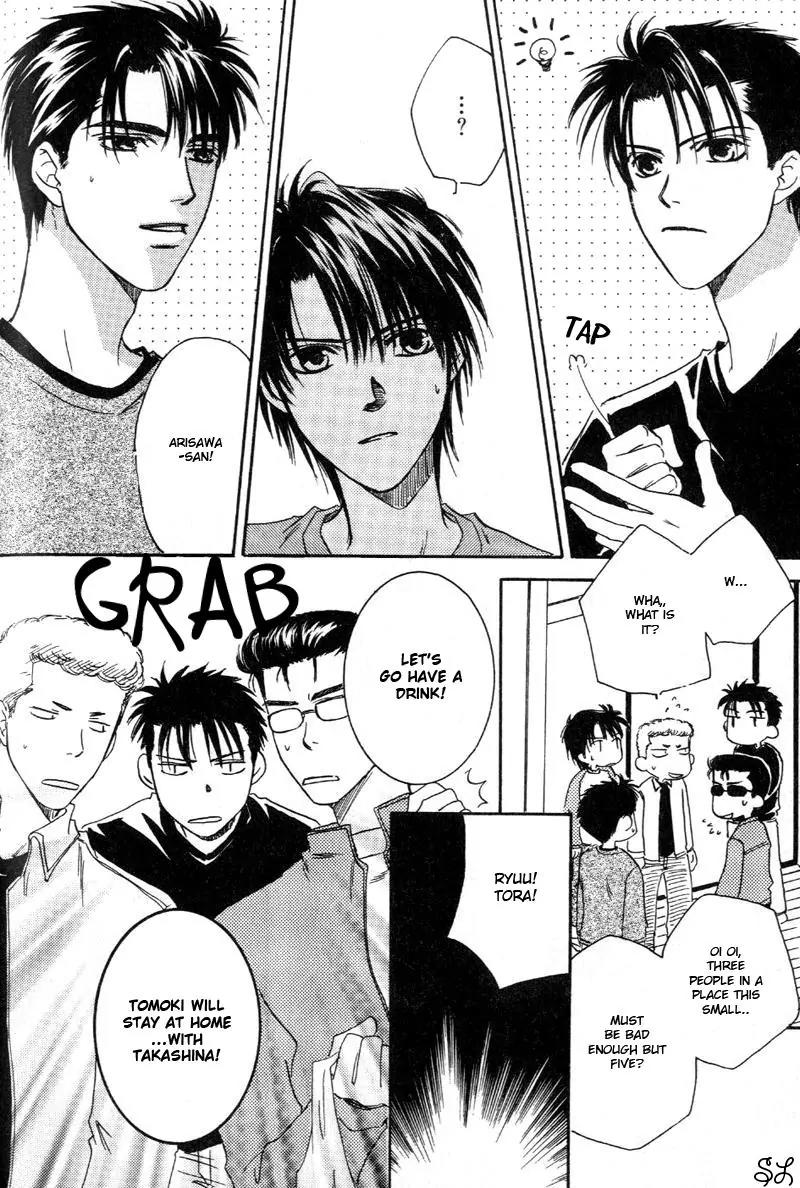 Oyaji! Arisawa-san'chi no Hanashi Chapter 3 page 67 - Chapter 3