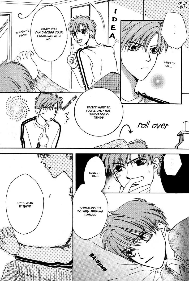 Oyaji! Arisawa-san'chi no Hanashi Chapter 3 page 74 - Chapter 3