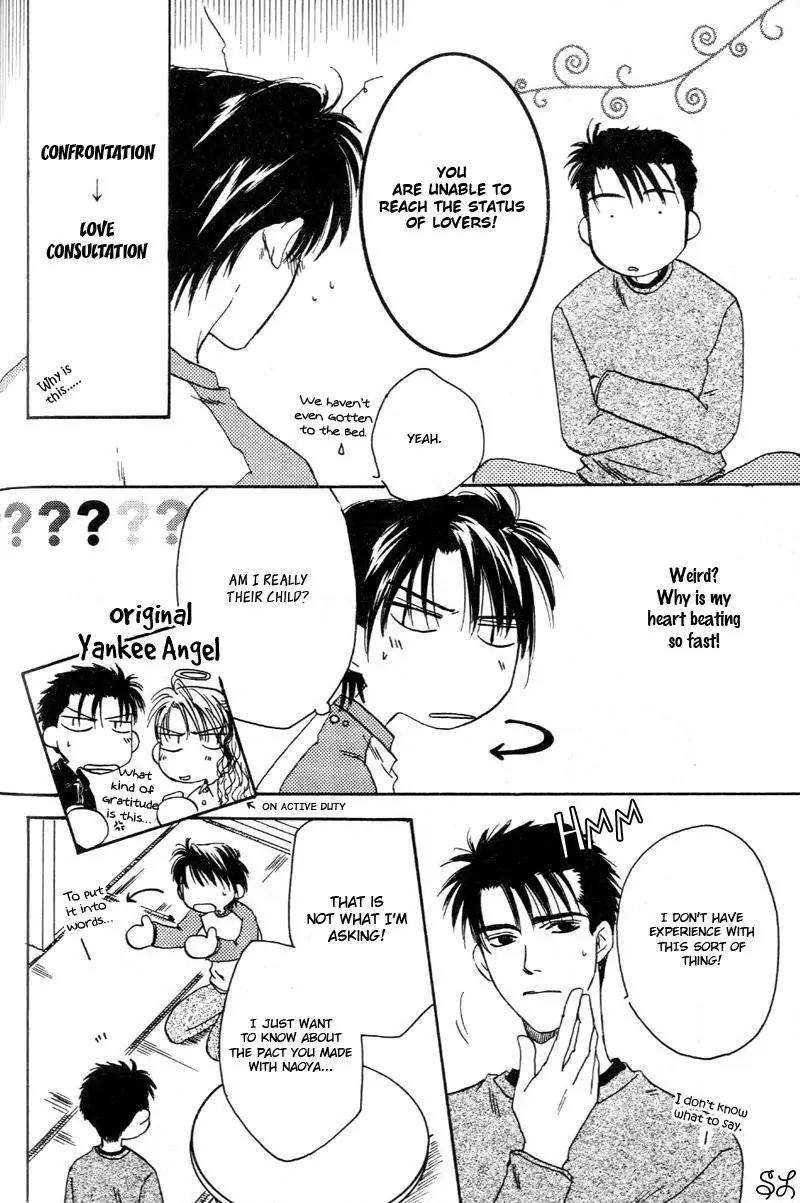 Oyaji! Arisawa-san'chi no Hanashi Chapter 3 page 81 - Chapter 3