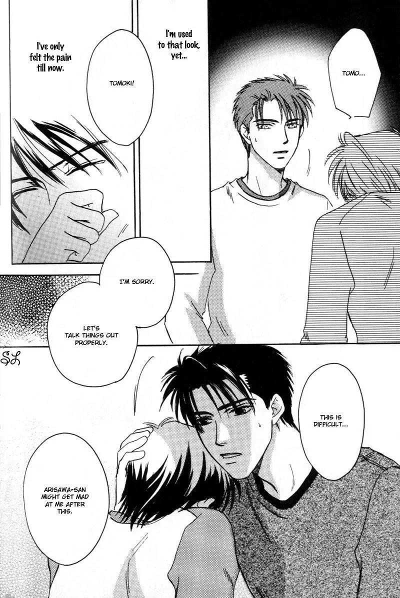 Oyaji! Arisawa-san'chi no Hanashi Chapter 3 page 85 - Chapter 3