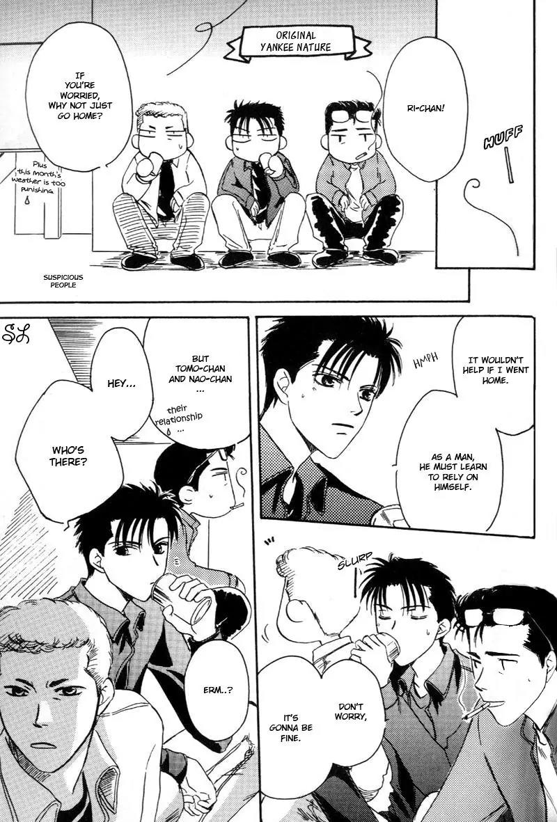 Oyaji! Arisawa-san'chi no Hanashi Chapter 3 page 86 - Chapter 3