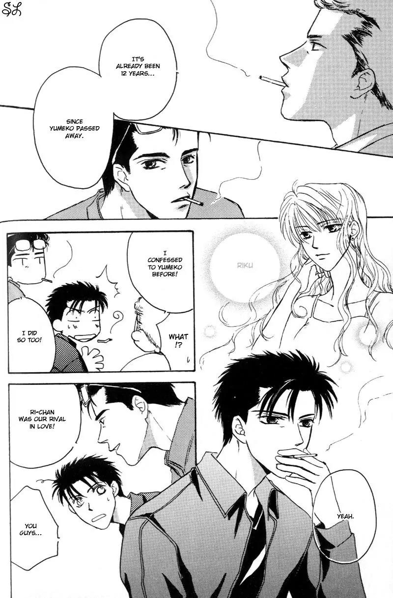 Oyaji! Arisawa-san'chi no Hanashi Chapter 3 page 97 - Chapter 3