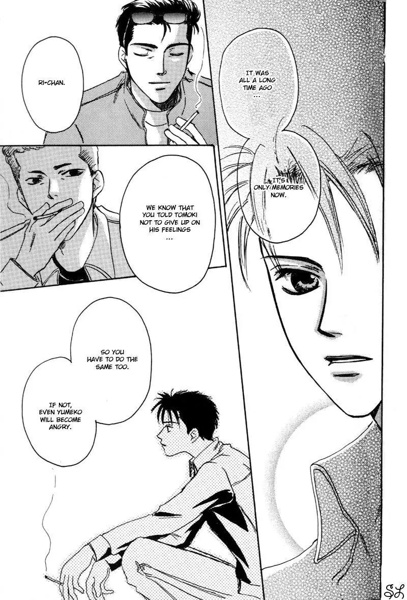 Oyaji! Arisawa-san'chi no Hanashi Chapter 3 page 98 - Chapter 3