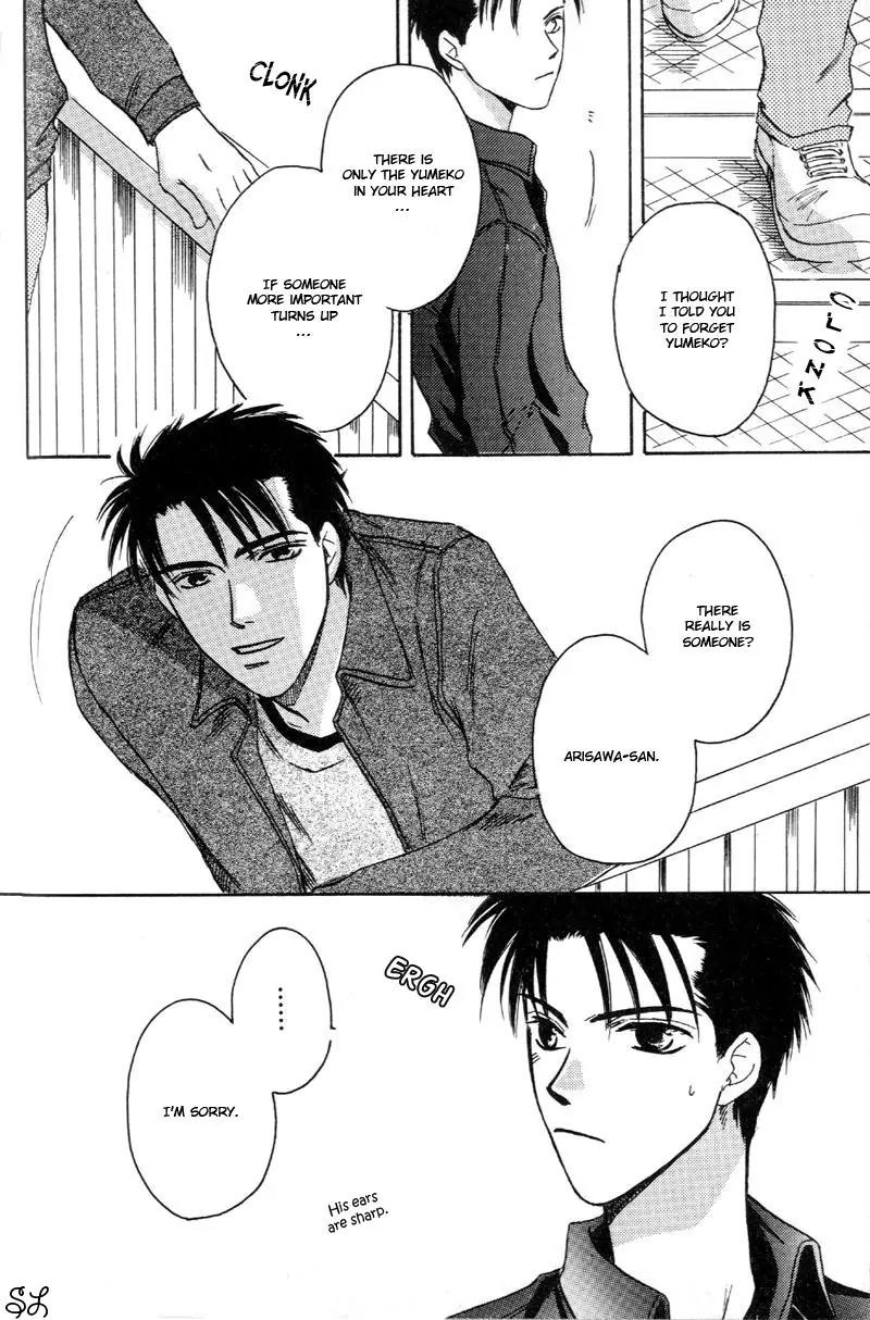 Oyaji! Arisawa-san'chi no Hanashi Chapter 3 page 99 - Chapter 3