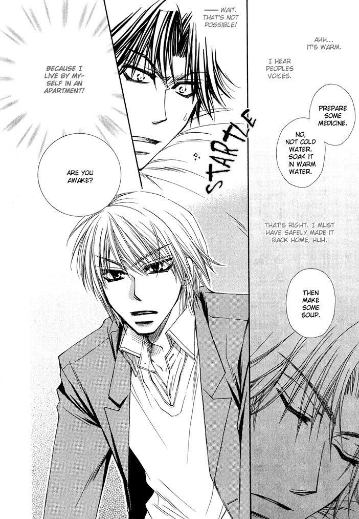 Oyaji Hiroimashita Chapter 1.2 page 7 - Chapter 1 v2 : I Picked up an Old Man - Act.1