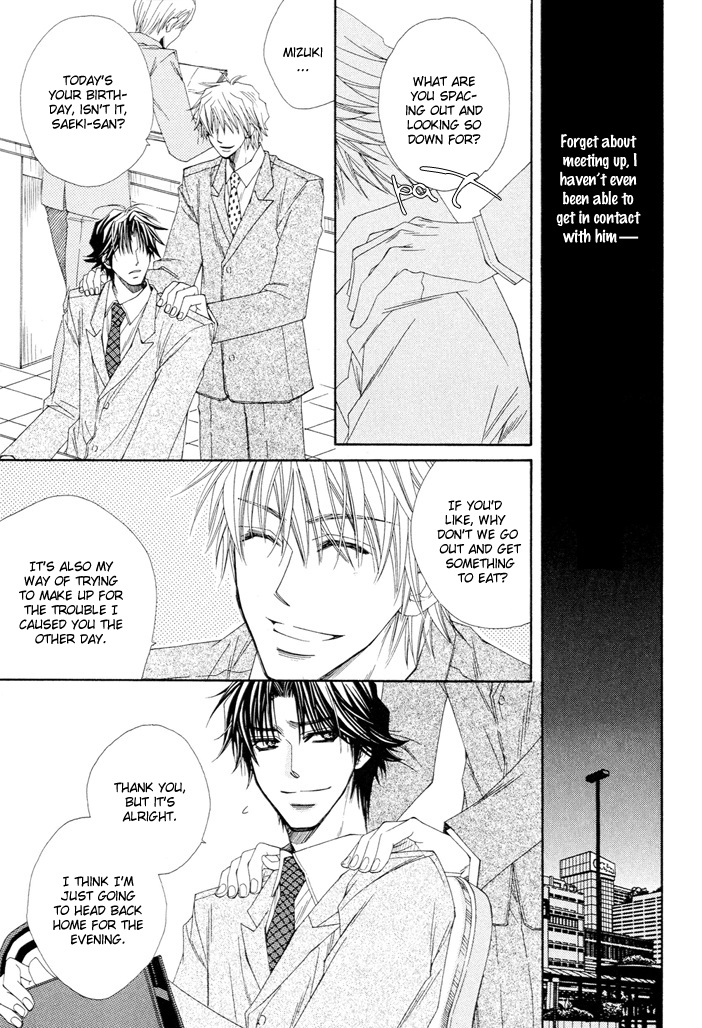 Oyaji Hiroimashita Chapter 3.2 page 22 - Chapter 3 v2 : I Picked up an Old Man - Act.3