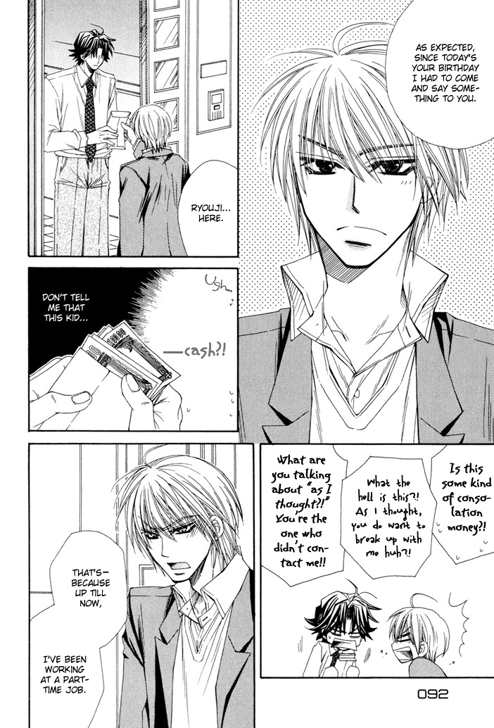 Oyaji Hiroimashita Chapter 3.2 page 25 - Chapter 3 v2 : I Picked up an Old Man - Act.3