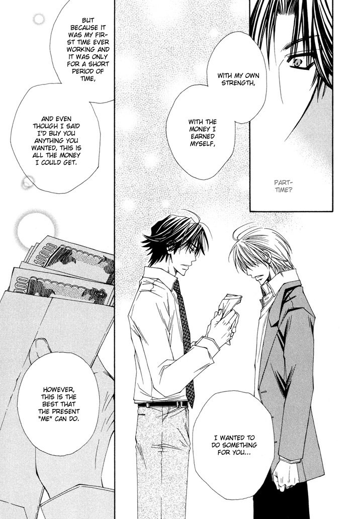 Oyaji Hiroimashita Chapter 3.2 page 26 - Chapter 3 v2 : I Picked up an Old Man - Act.3