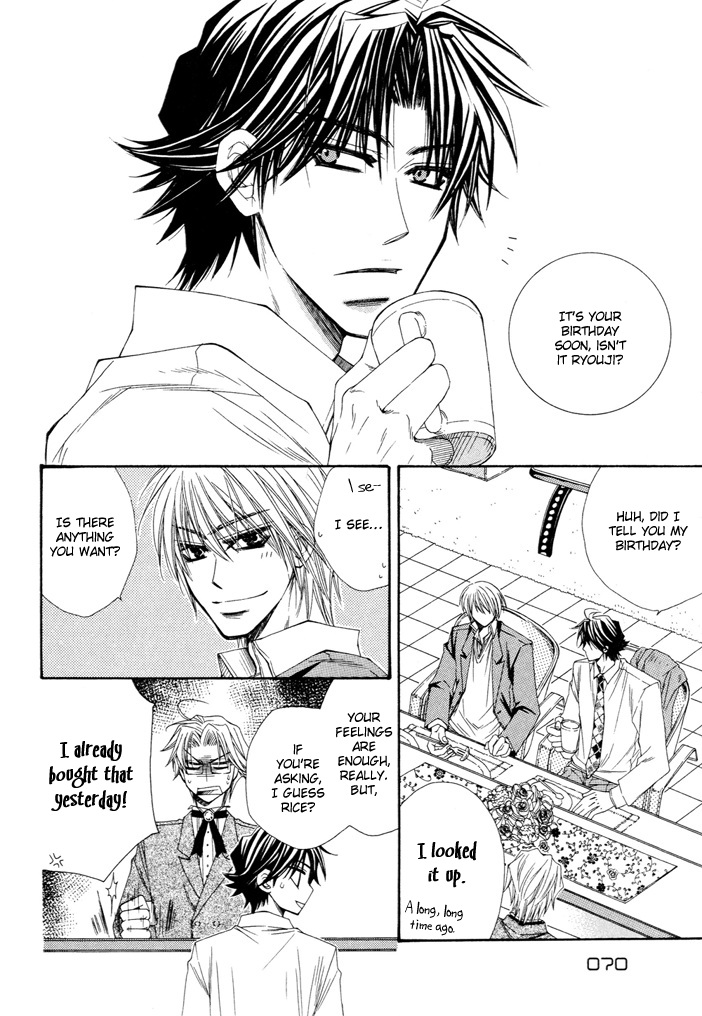 Oyaji Hiroimashita Chapter 3.2 page 3 - Chapter 3 v2 : I Picked up an Old Man - Act.3