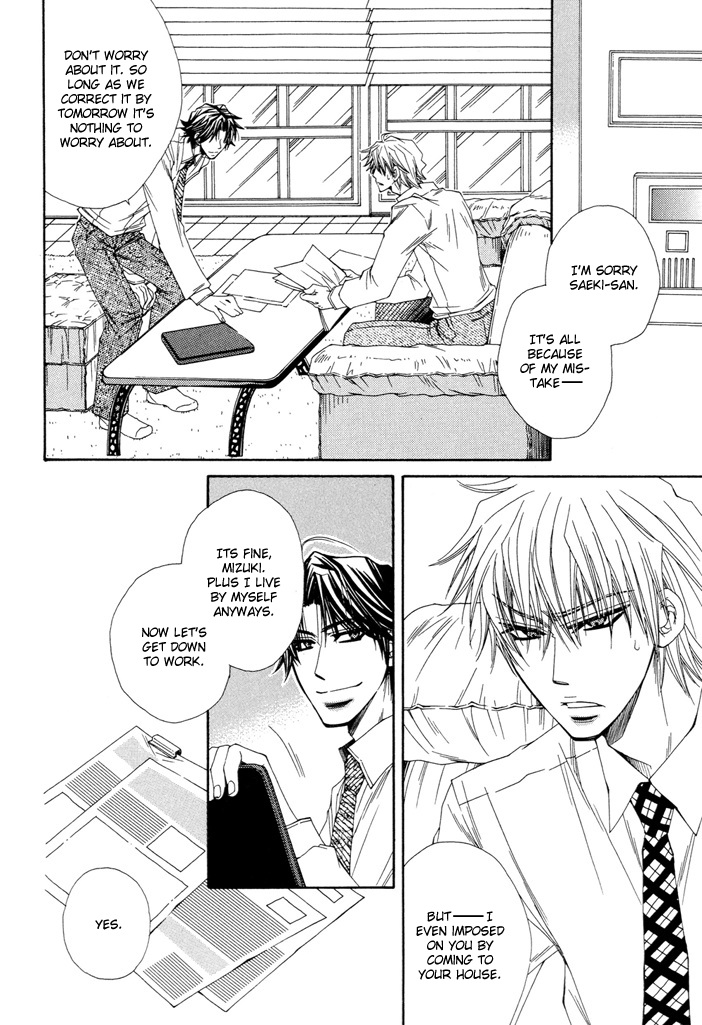 Oyaji Hiroimashita Chapter 3.2 page 7 - Chapter 3 v2 : I Picked up an Old Man - Act.3