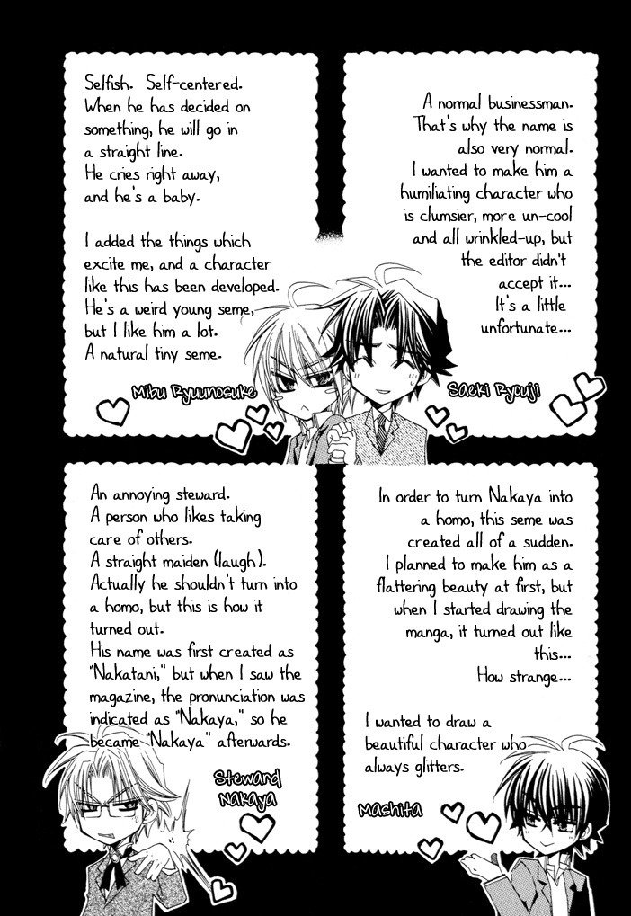 Oyaji Hiroimashita Chapter 6.2 page 13 - Chapter 6 v2 : Butler x Oyaji [End]