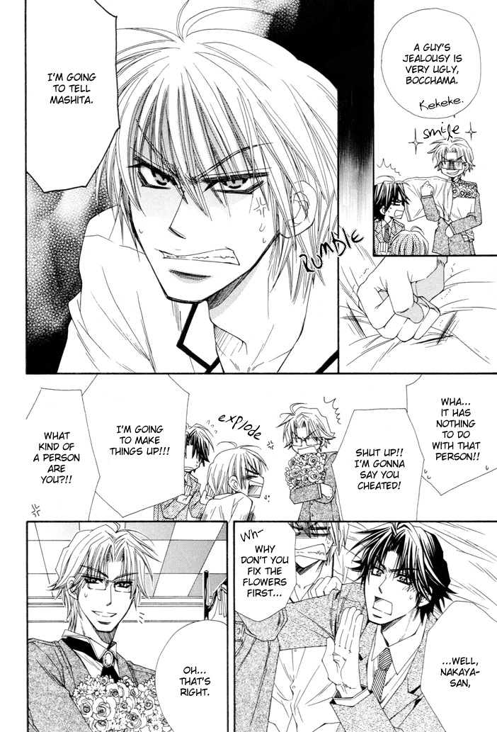 Oyaji Hiroimashita Chapter 6.2 page 6 - Chapter 6 v2 : Butler x Oyaji [End]