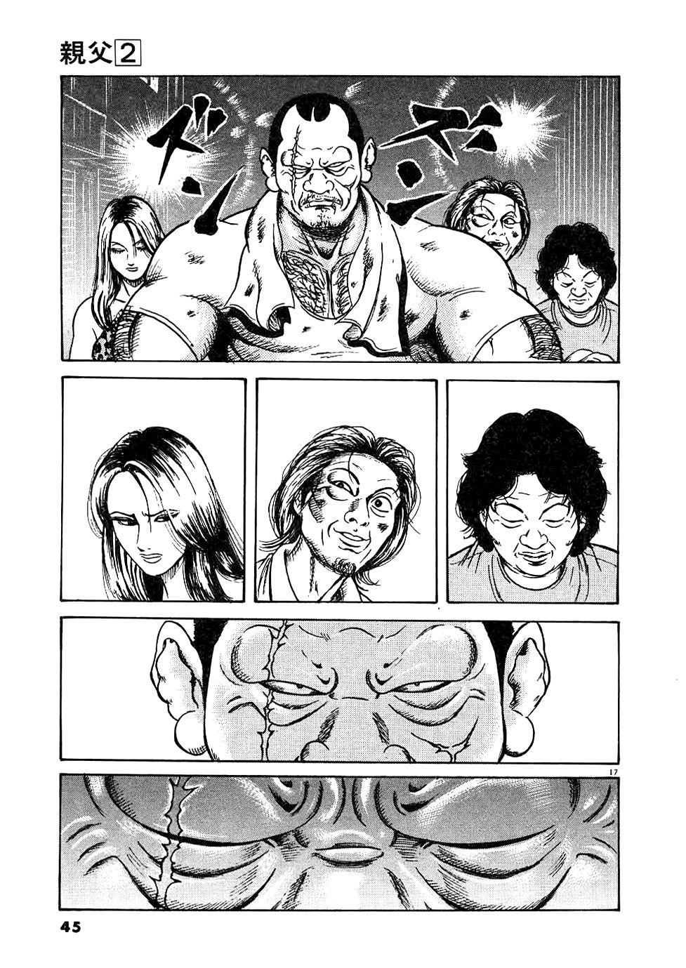 Oyaji Chapter 10 page 17 - Chapter 10: A Life full of Scars