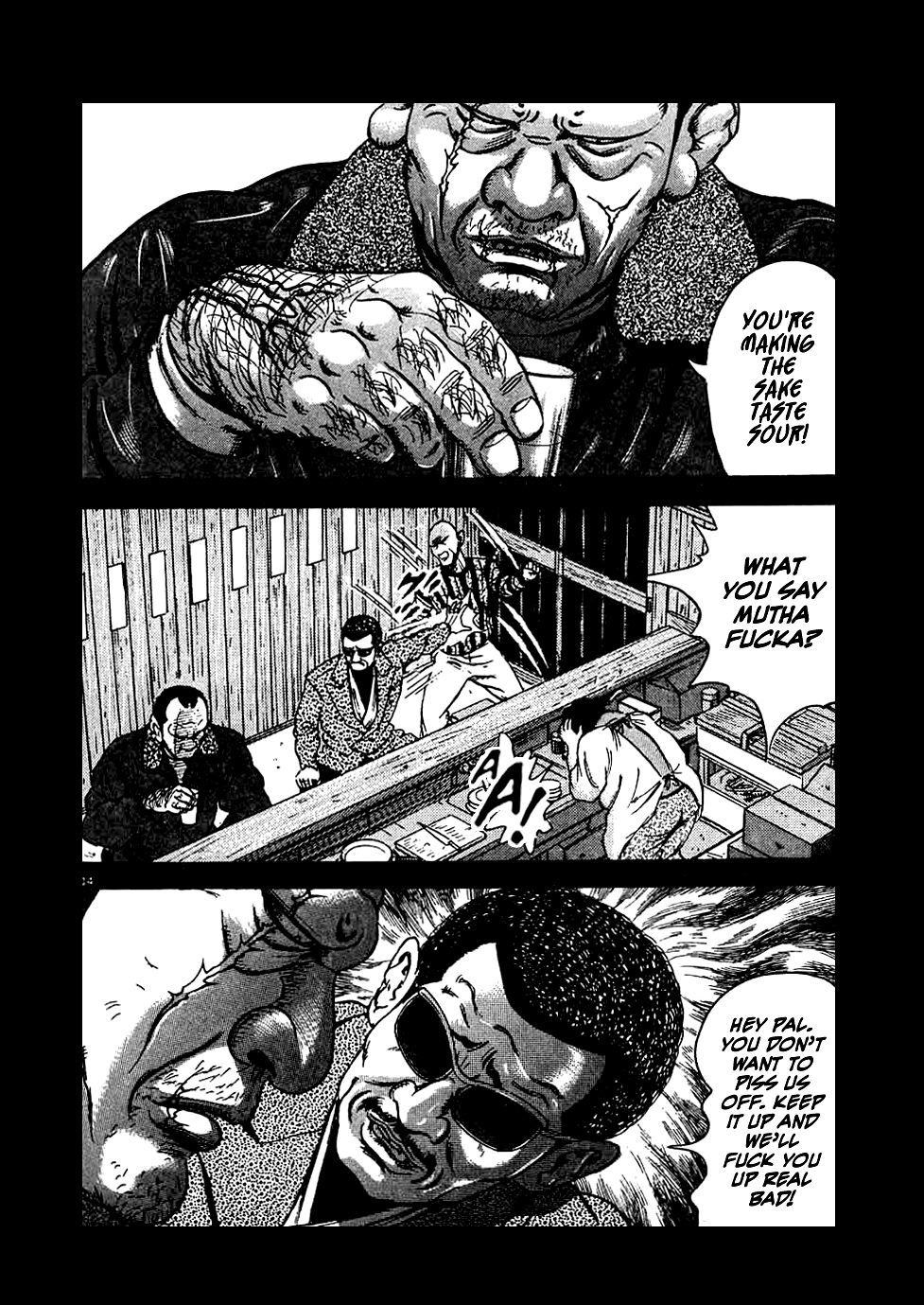 Oyaji Chapter 12 page 14 - Chapter 12: An Osaka Romance