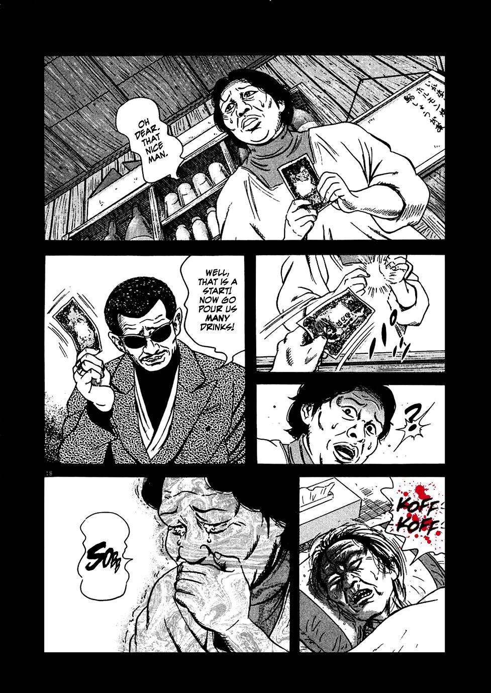 Oyaji Chapter 12 page 18 - Chapter 12: An Osaka Romance