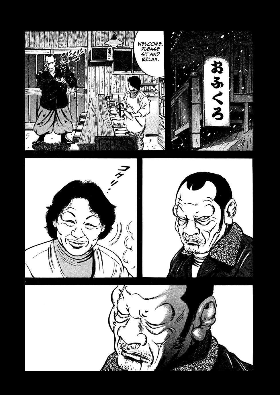 Oyaji Chapter 12 page 2 - Chapter 12: An Osaka Romance