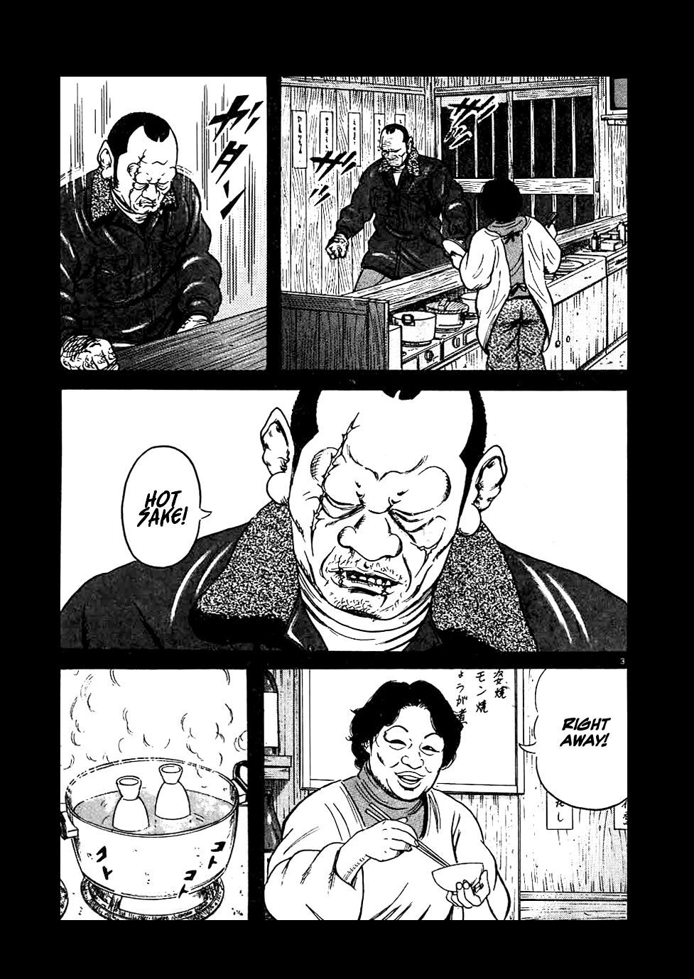 Oyaji Chapter 12 page 3 - Chapter 12: An Osaka Romance