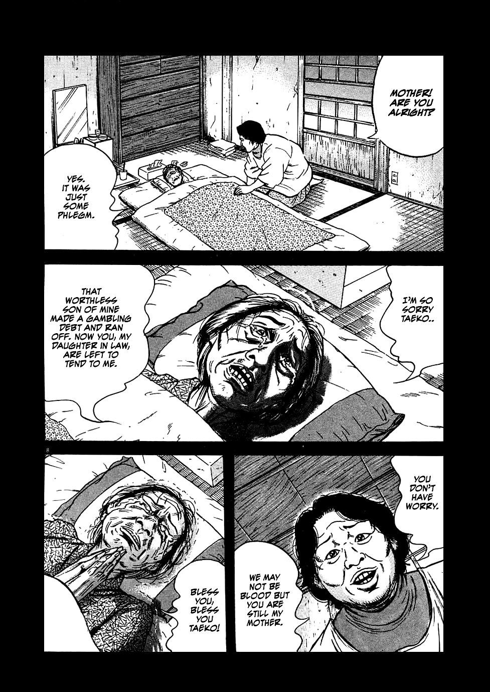 Oyaji Chapter 12 page 8 - Chapter 12: An Osaka Romance
