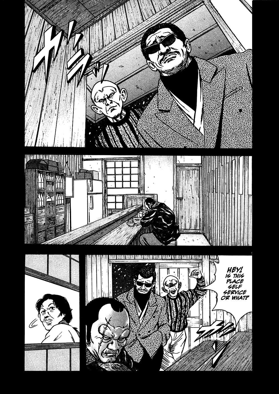 Oyaji Chapter 12 page 9 - Chapter 12: An Osaka Romance