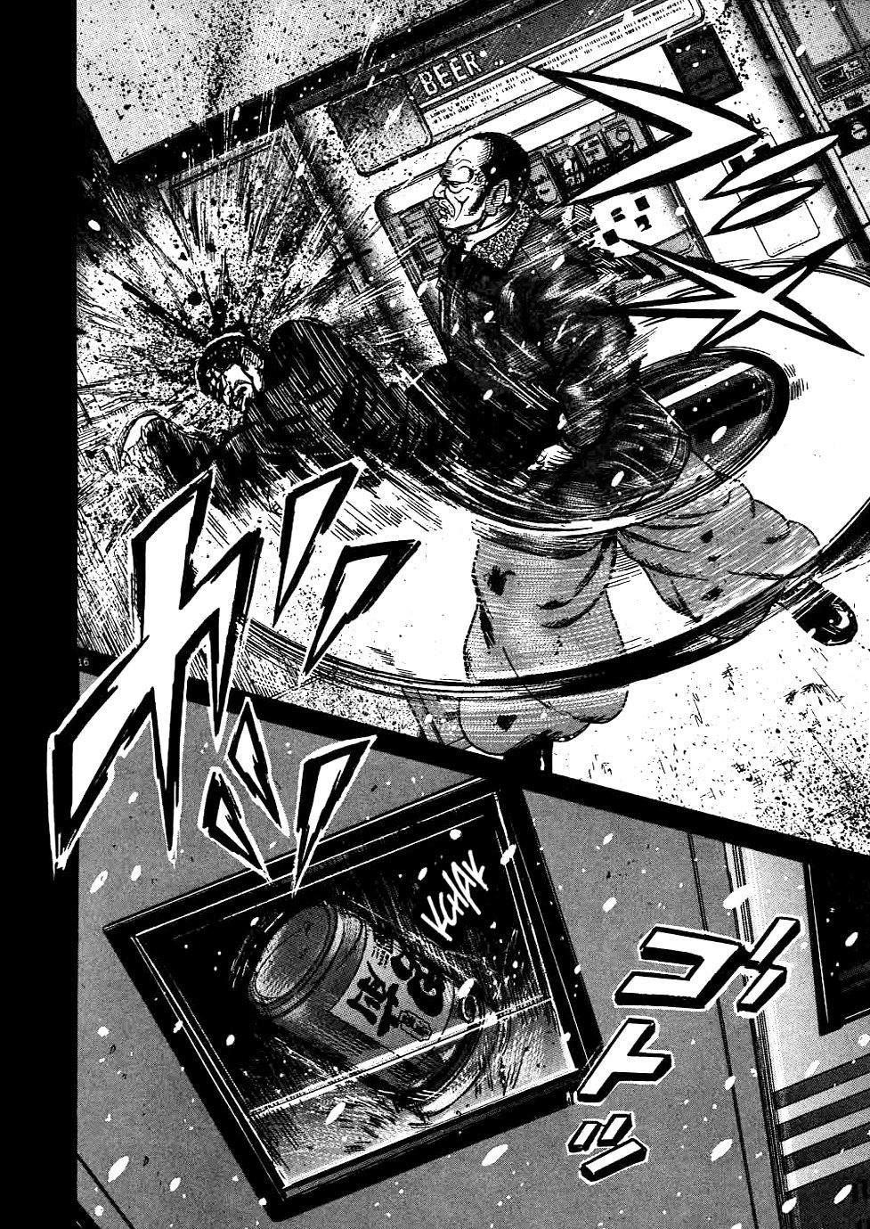 Oyaji Chapter 13 page 17 - Chapter 13: Runaway Train