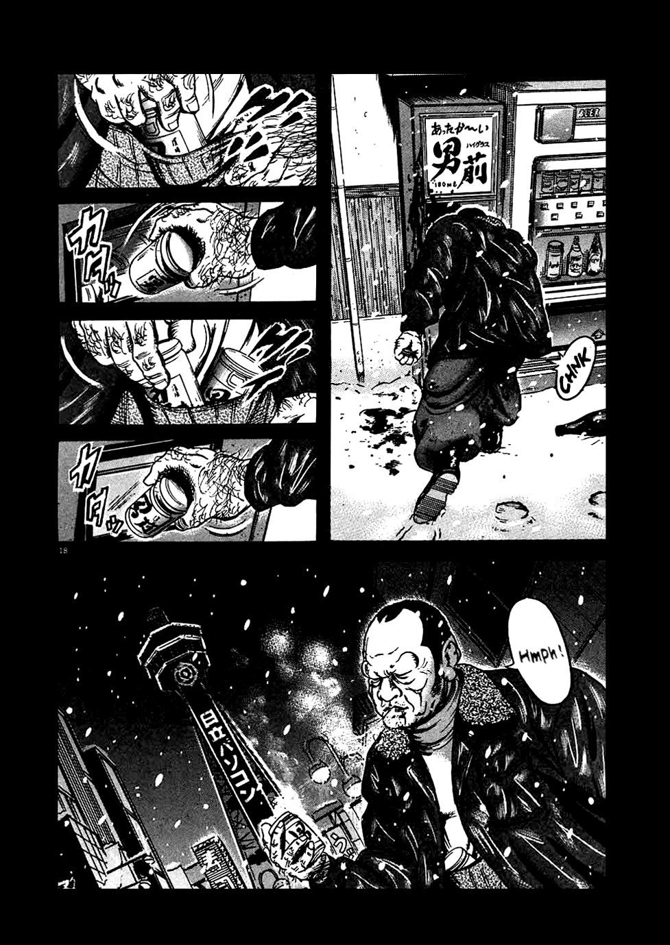 Oyaji Chapter 13 page 19 - Chapter 13: Runaway Train