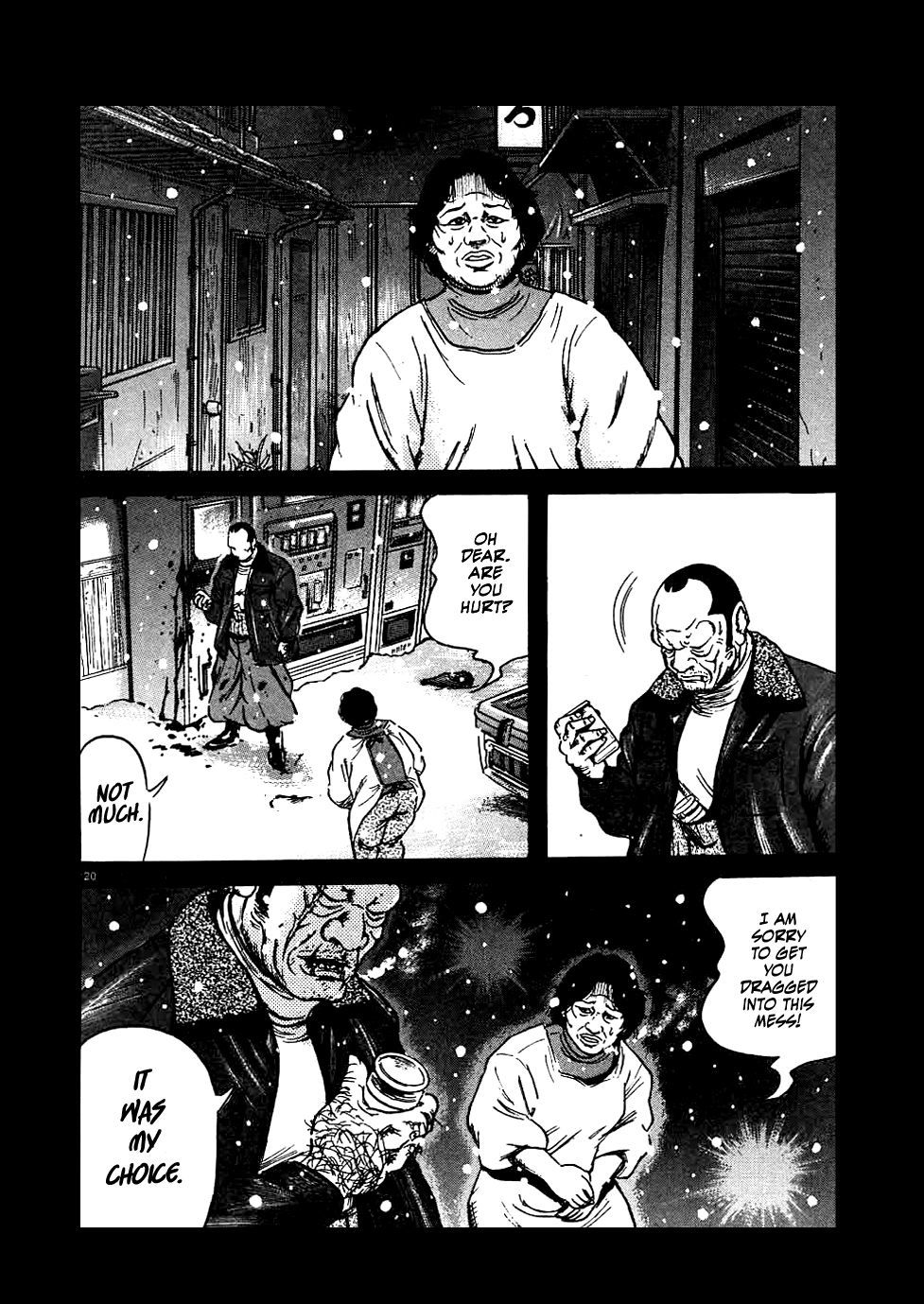 Oyaji Chapter 13 page 21 - Chapter 13: Runaway Train