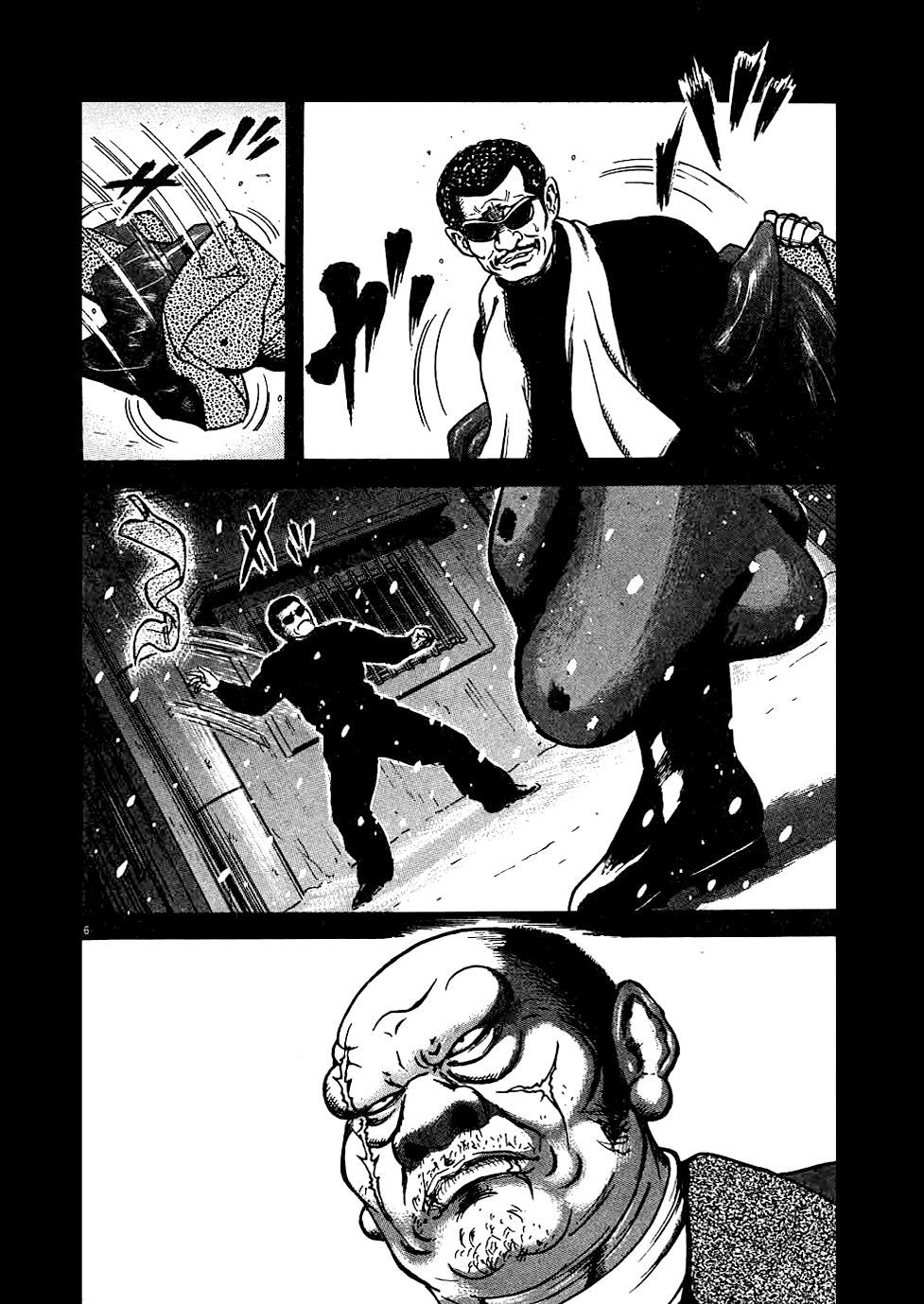 Oyaji Chapter 13 page 6 - Chapter 13: Runaway Train