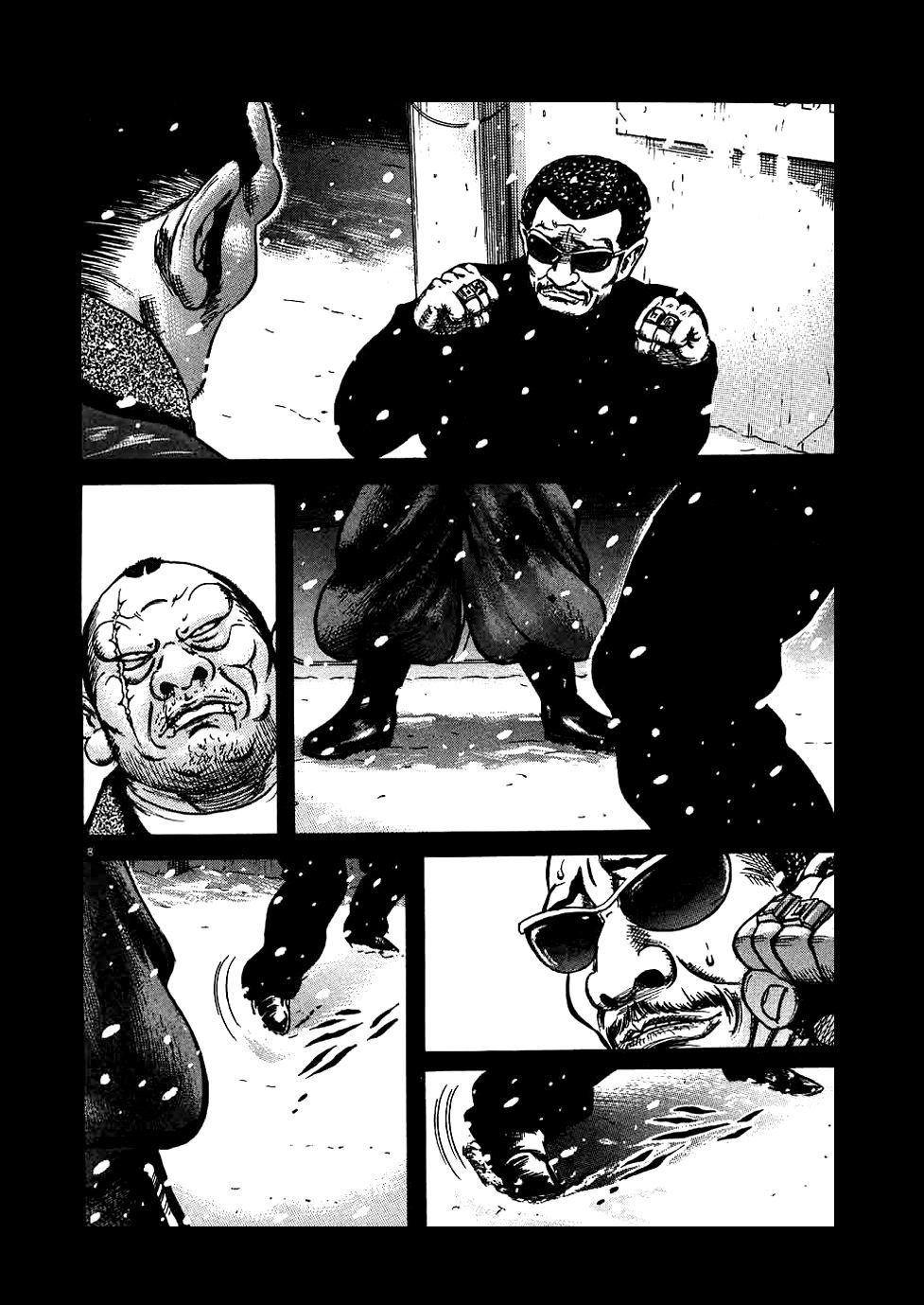 Oyaji Chapter 13 page 8 - Chapter 13: Runaway Train