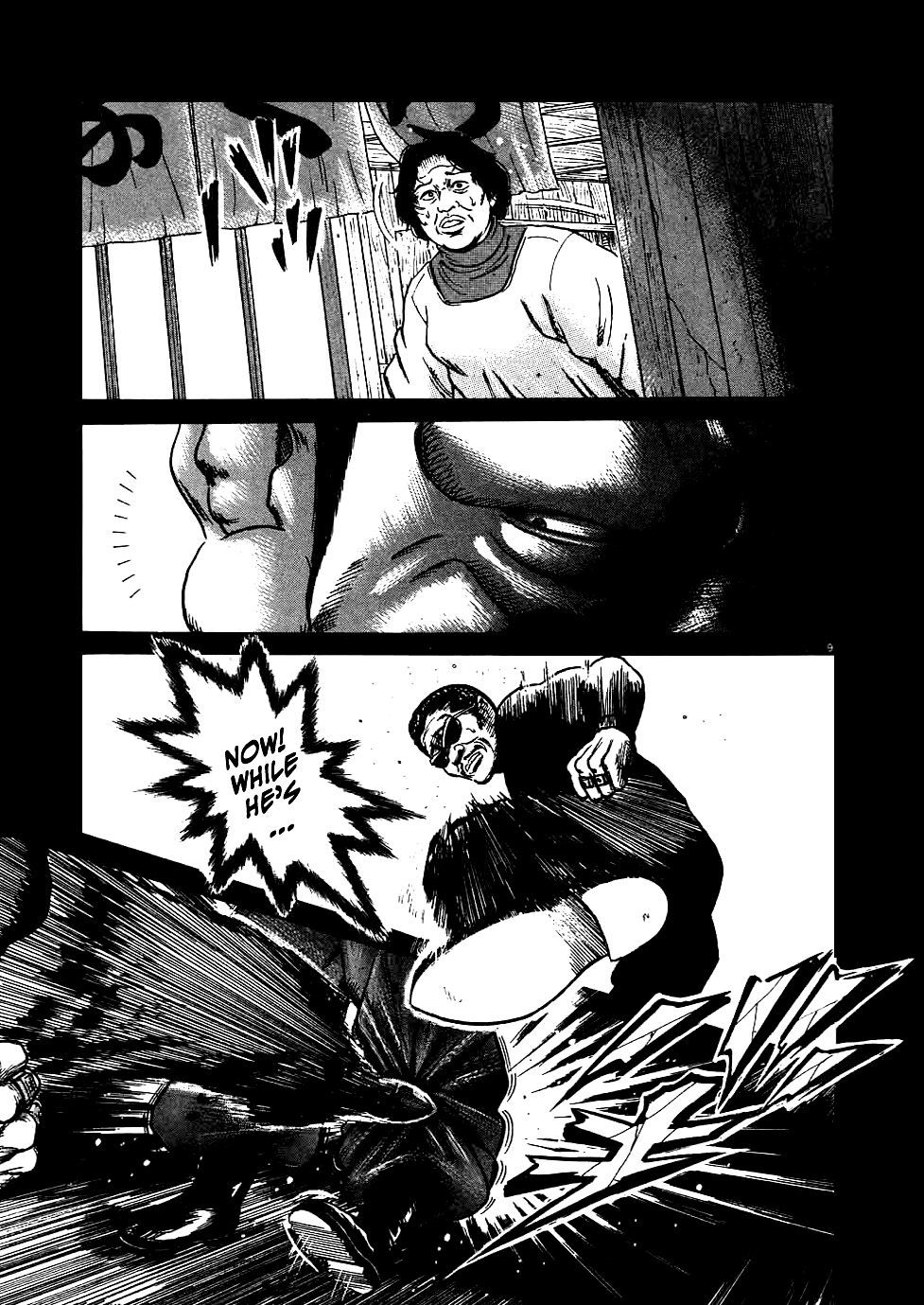 Oyaji Chapter 13 page 9 - Chapter 13: Runaway Train