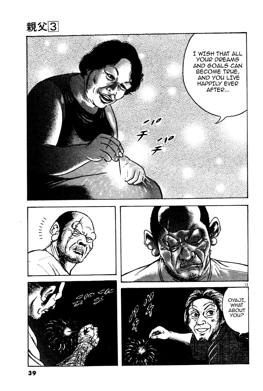 Oyaji Chapter 18 page 13 - Chapter 18: Fireworks