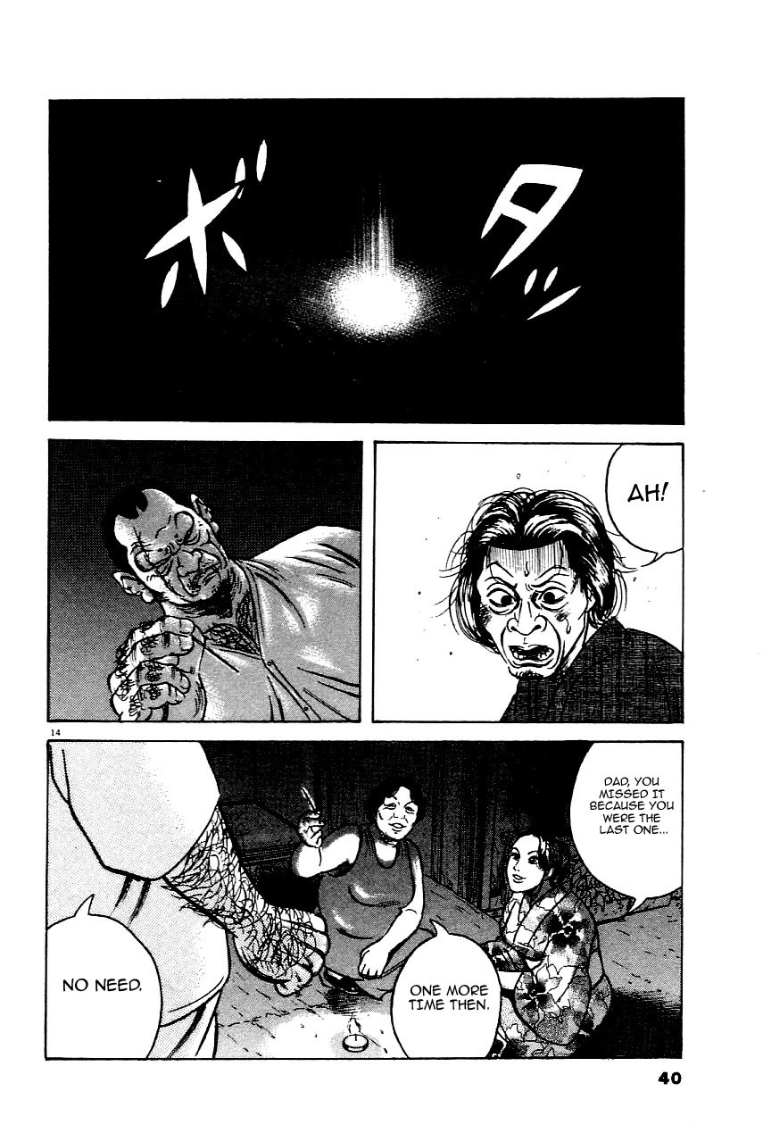 Oyaji Chapter 18 page 14 - Chapter 18: Fireworks