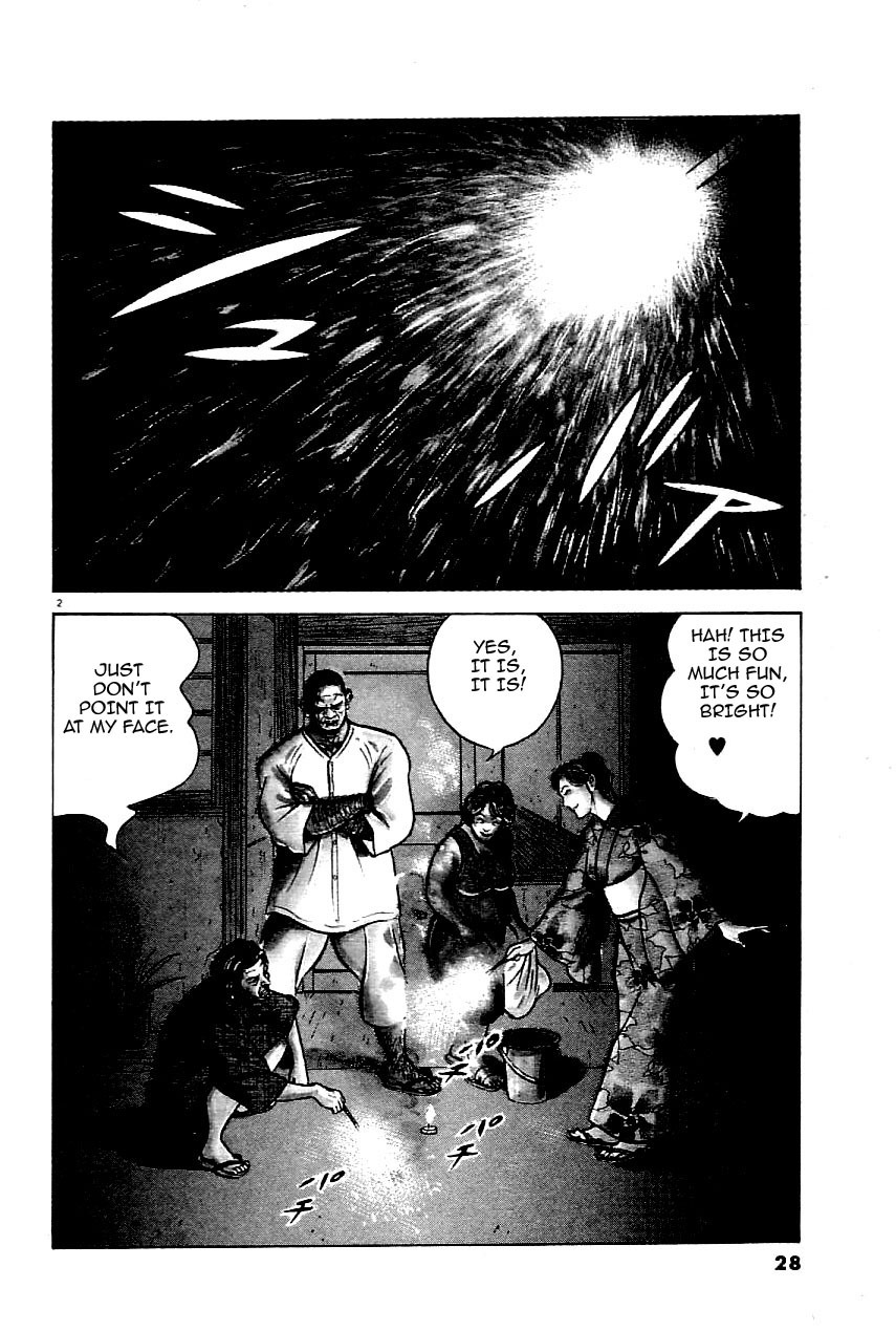 Oyaji Chapter 18 page 2 - Chapter 18: Fireworks