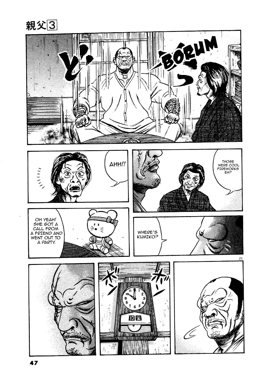Oyaji Chapter 18 page 21 - Chapter 18: Fireworks