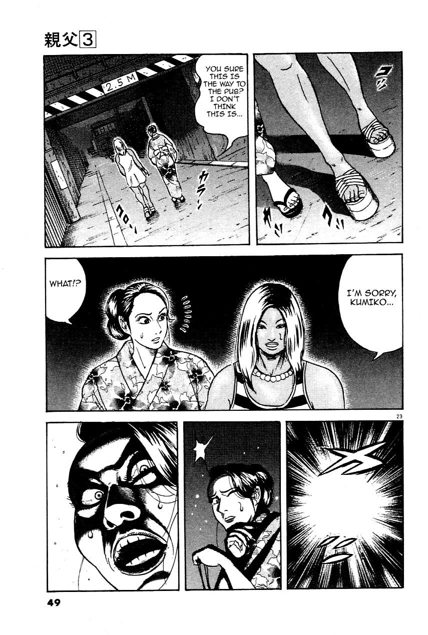 Oyaji Chapter 18 page 23 - Chapter 18: Fireworks