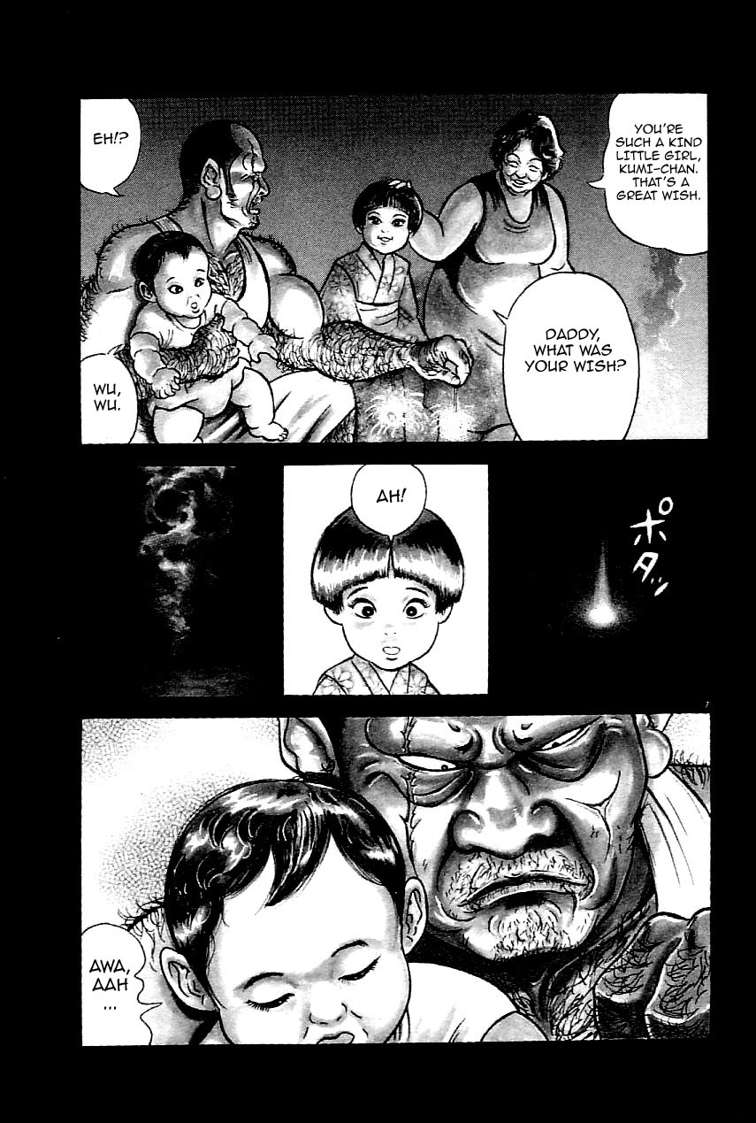 Oyaji Chapter 18 page 7 - Chapter 18: Fireworks